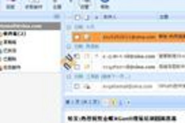 EvWebMail邮件插件预览：